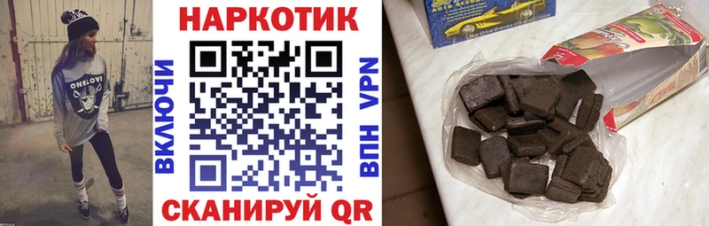Где купить наркотики Хотьково Конопля  Меф  Гашиш 