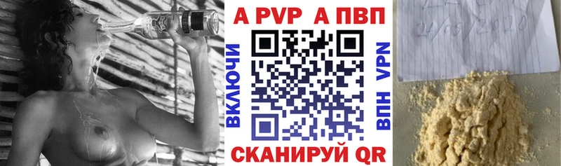 Альфа ПВП СК КРИС  Хотьково 