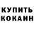 КЕТАМИН VHQ Anton Krasovsky
