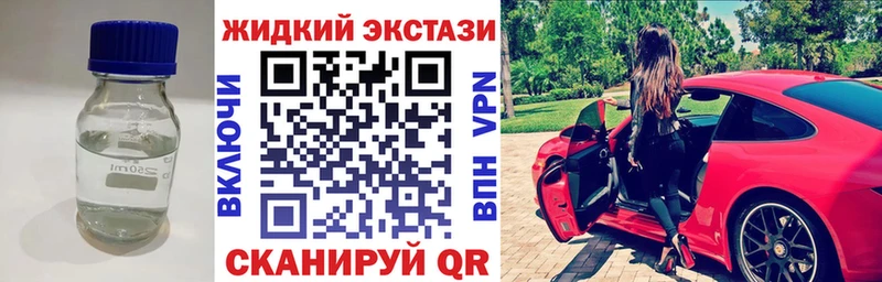 БУТИРАТ буратино  kraken онион  Хотьково 