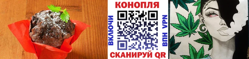 Еда ТГК конопля  ОМГ ОМГ рабочий сайт  Хотьково  закладка 