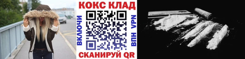 Cocaine Боливия Хотьково