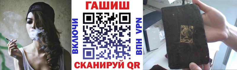 ГАШИШ VHQ  Хотьково 