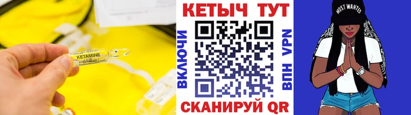 КЕТАМИН ketamine  площадка какой сайт  Хотьково 