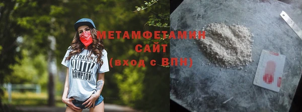 гашик Заводоуковск