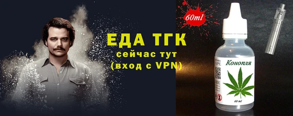 мяу мяу кристалл Заволжск