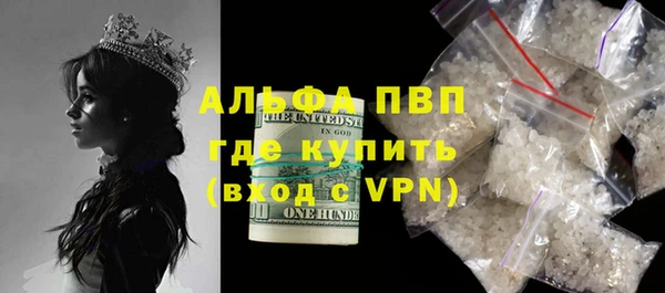ALPHA-PVP Заволжье