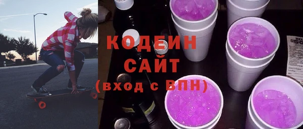 ALPHA-PVP Заволжье