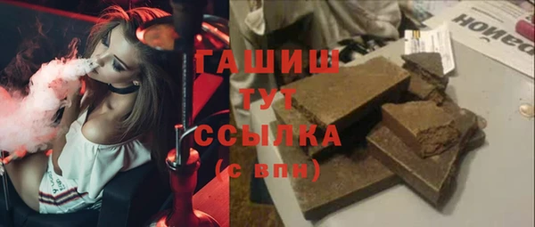 ALPHA-PVP Заволжье