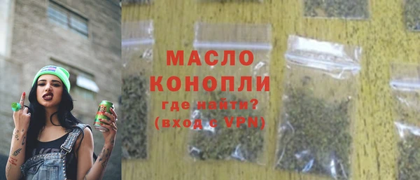 мяу мяу кристалл Заволжск