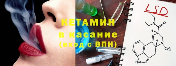мяу мяу кристалл Заволжск