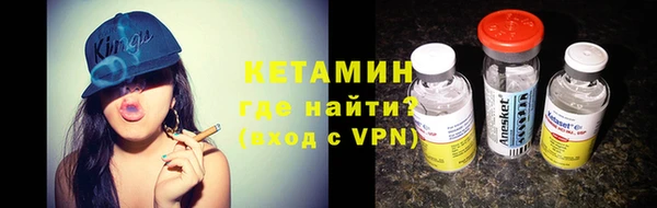 ALPHA-PVP Заволжье