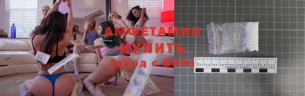 ALPHA-PVP Заволжье