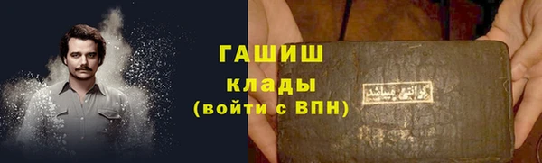 ALPHA-PVP Заволжье