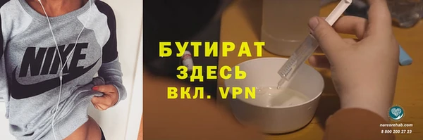 гашик Заводоуковск