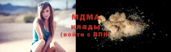 гашик Заводоуковск