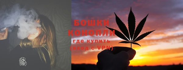 мяу мяу кристалл Заволжск