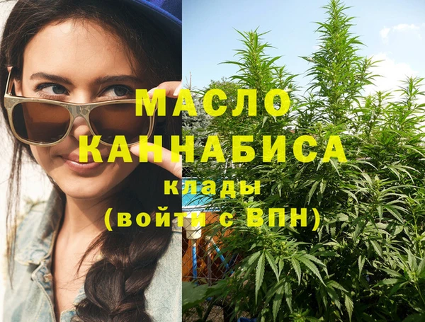 мяу мяу кристалл Заволжск
