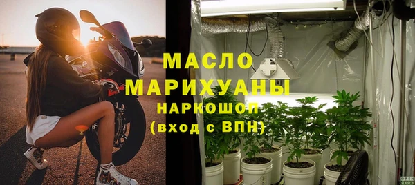 мяу мяу кристалл Заволжск