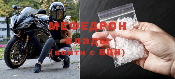ALPHA-PVP Заволжье