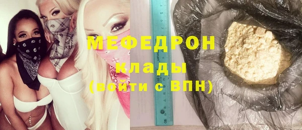 гашик Заводоуковск