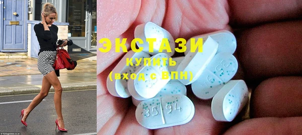мяу мяу кристалл Заволжск