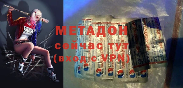 гашик Заводоуковск
