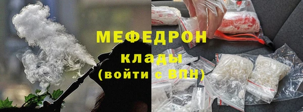 ALPHA-PVP Заволжье