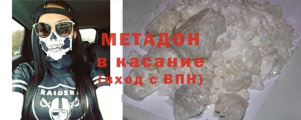 ALPHA-PVP Заволжье