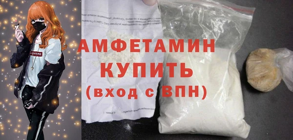 мяу мяу кристалл Заволжск