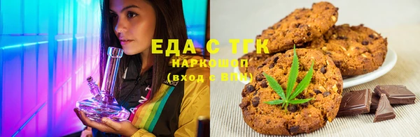 мяу мяу кристалл Заволжск