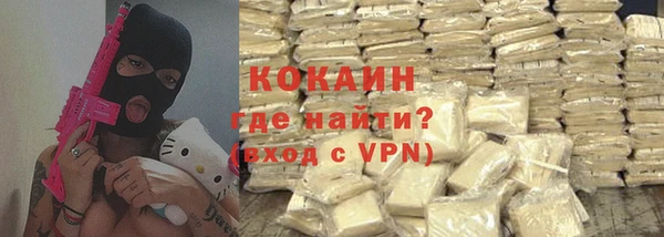 мяу мяу кристалл Заволжск