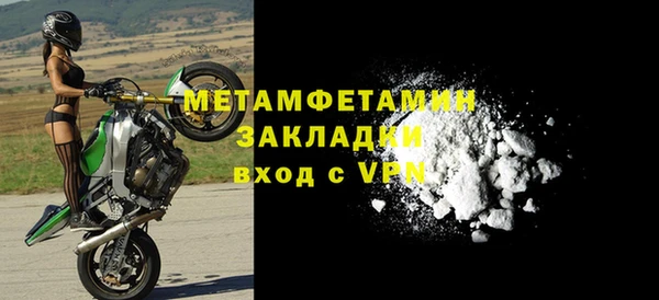 мяу мяу кристалл Заволжск