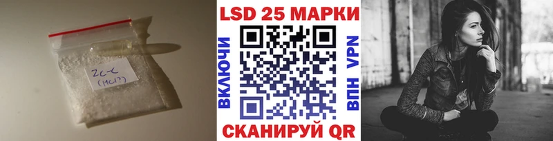 LSD-25 экстази ecstasy  дарнет шоп  Хотьково 