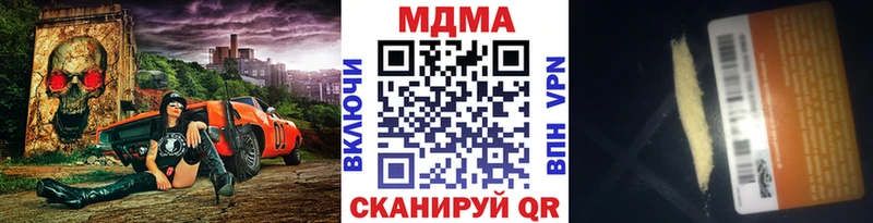купить  сайты  OMG ONION  МДМА молли  Хотьково 