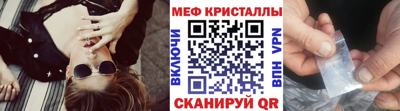 Меф мяу мяу  Хотьково