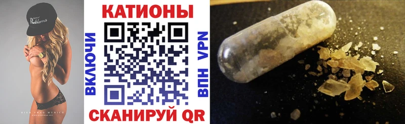 как найти закладки MEGA как войти МЯУ-МЯУ 4 MMC Хотьково