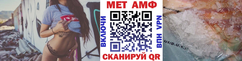 продажа наркотиков  hydra ссылки  МЕТАМФЕТАМИН пудра  Хотьково 