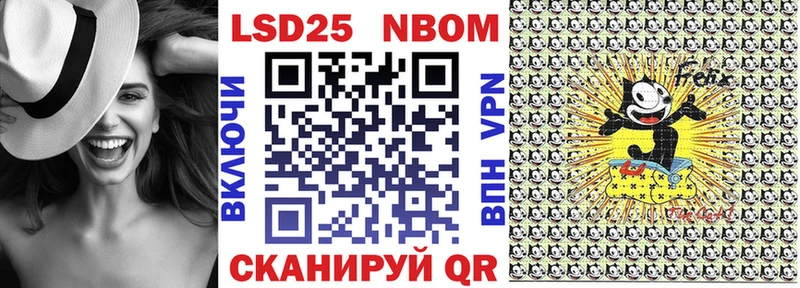 Марки N-bome 1,5мг  Хотьково 