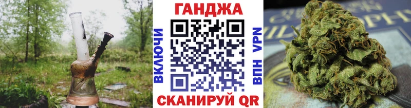 Канабис тримм Хотьково
